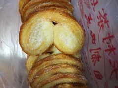 -中关村茶点