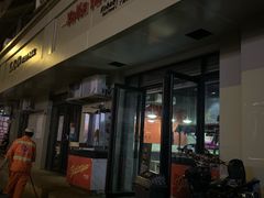 -YallaYalla丫拉中东料理小吃·清真(太古里店)