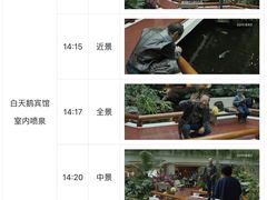 -广州白天鹅宾馆