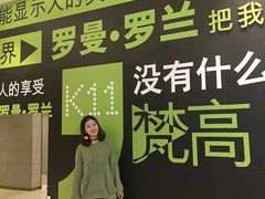 -武汉光谷K11