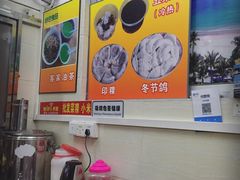 -公平菜粿(沙河店)
