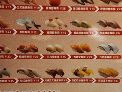 -万岁寿司(蓬江万达店)