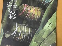 -鼎泰丰(渔阳店)