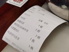 菜单-鸭匠食府·挂炉烤鸭·新京菜(阜成路店)