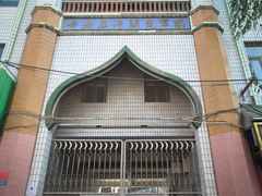 -西宁市东关清真大寺