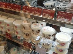 -三元梅园(团结湖店)