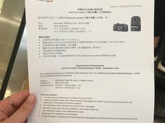 -东荟城名店仓