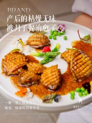 -新寰亚月子会所(金鸡湖凯宾店)