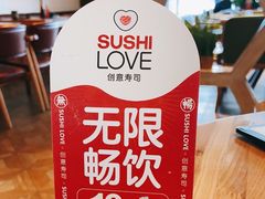 -Sushi Love 创意寿司(丽影广场店)