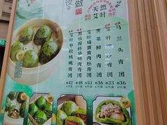 -王家沙点心店(南京西路总店)