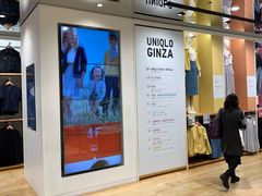 -优衣库(银座店)