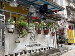 -小梁哥云吞面(黄贝岭店)