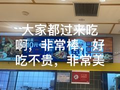 -醉人椒麻辣香锅(上地华联店)