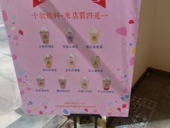 门面-厝内小眷村(东二环泰禾店)
