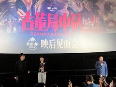 -英皇UA电影城(虹桥天地店)