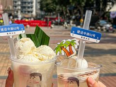 -WONDER ICE 萬得冰田(建設路总店)