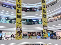 -KK ONE(京基滨河时代店)