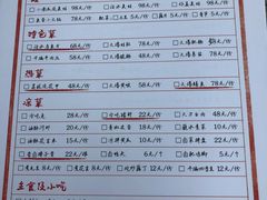 -拈一筷子·宜宾江湖菜(十一街店)