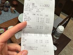 -鹿鸣春饭店(总店)