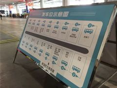 -杭州萧山国际机场