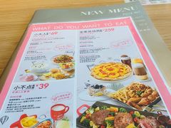 -必胜客(锦艺城店)