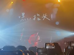 -Vox Livehouse(长沙店)