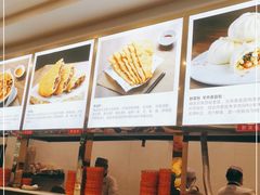 -方中山胡辣汤(成都首店)