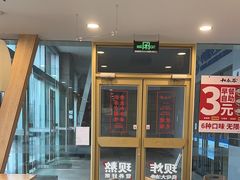 -和合谷(百荣店)