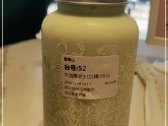 -野萃山·潮汕厚果汁(十亩地店)