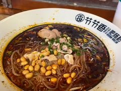 -节节香.成都非遗肥肠粉(总店)