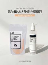 -SKINLALA美肤疗愈SPA