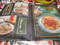 -七爺清汤腩(南开大悦城店)