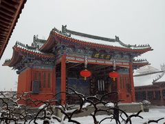 -开封府