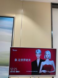 点击看大图 -Yestar宁波艺星整形医院