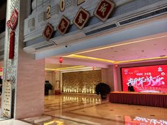 -大同王府至尊酒店(大同古城店)