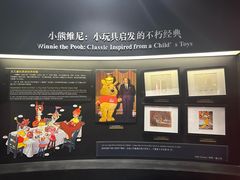 -上海动漫博物馆