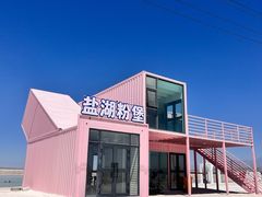 -盐湖景区
