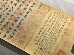 -银雀山汉墓竹简博物馆