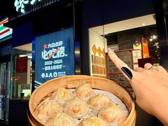 -馋三尺蟹粉小笼(人民广场店)