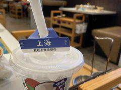 -嗲嗲的椰子鸡・太琼糟粕醋(上海百联又一城店)
