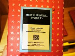 -思南书局·诗歌店