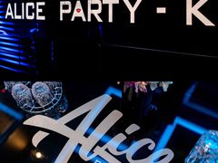 -ALICE PARTY自助式  KTV(松柏路店)