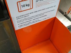 -塞班岛国际机场
