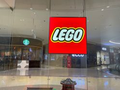 -乐高授权专卖店(鲁能城购物中心店)