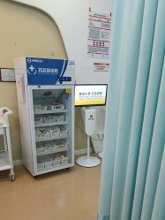-武汉五洲整形外科医院