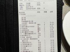 -海底捞火锅(金融街万达店)