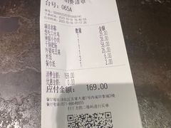 -外婆家(西溪印象城店)