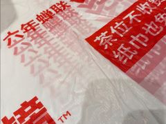 -老表记广西宵夜螺蛳鸭脚煲(东盟店)