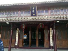 -口岸雕花楼