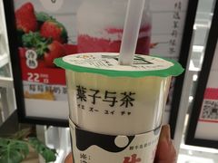 -叶子与茶(苏宁广场店)